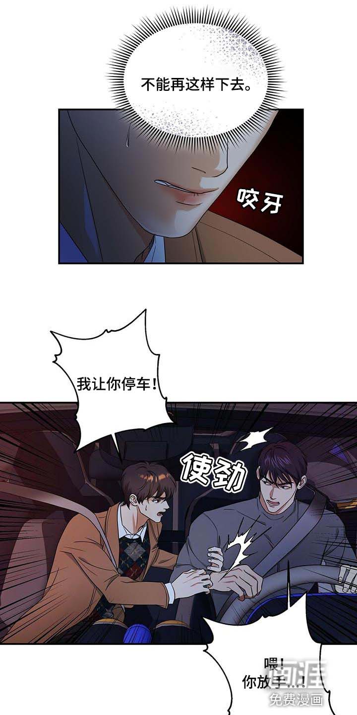 第47话14