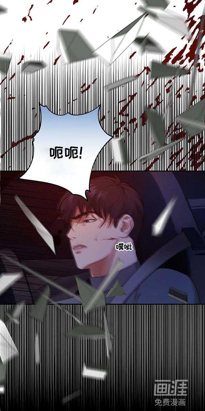 第47话19