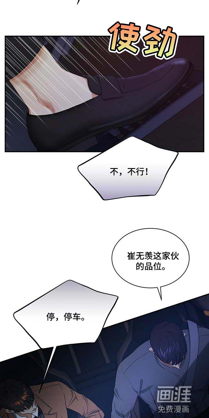 第47话2
