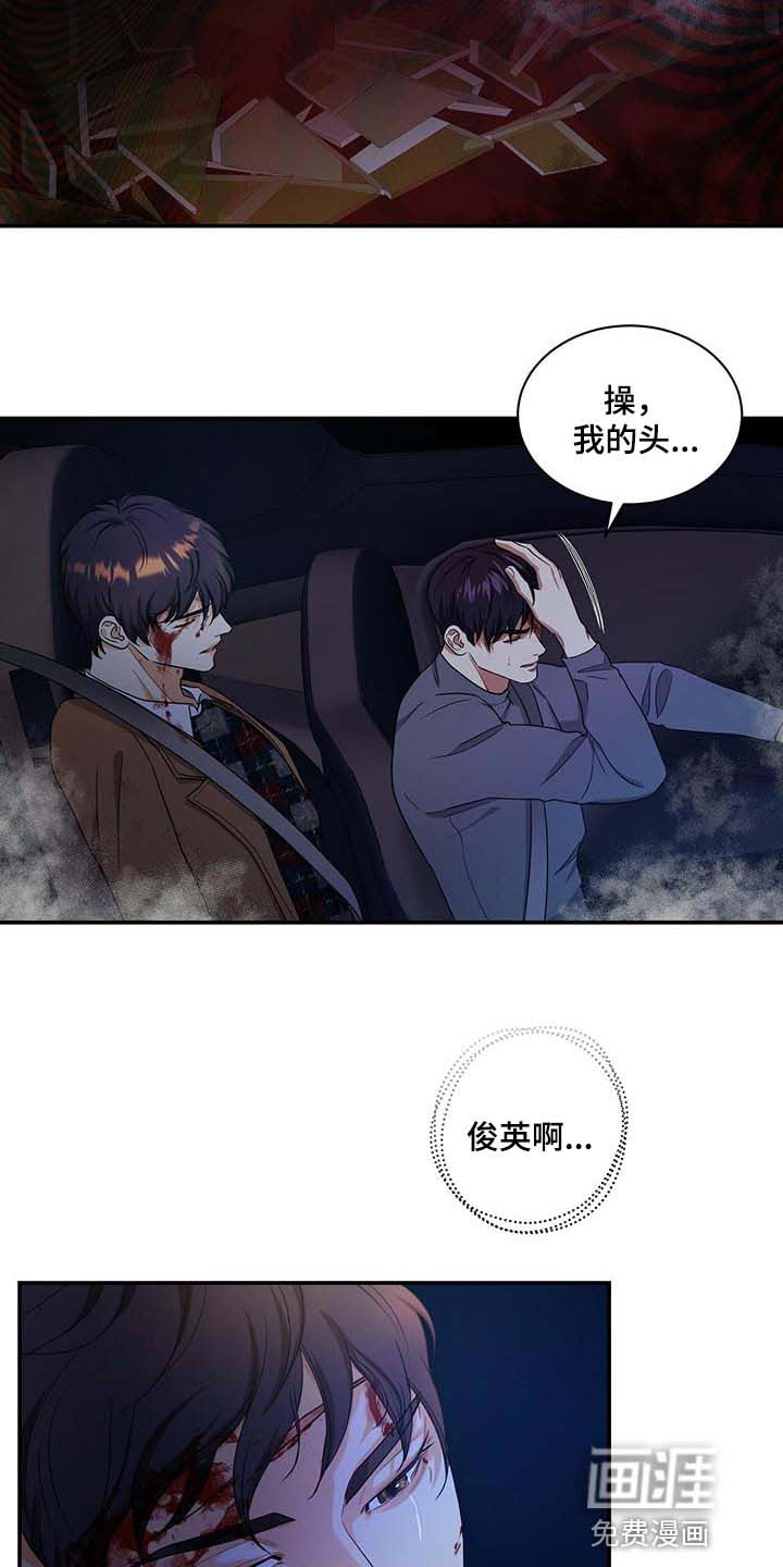 第47话21