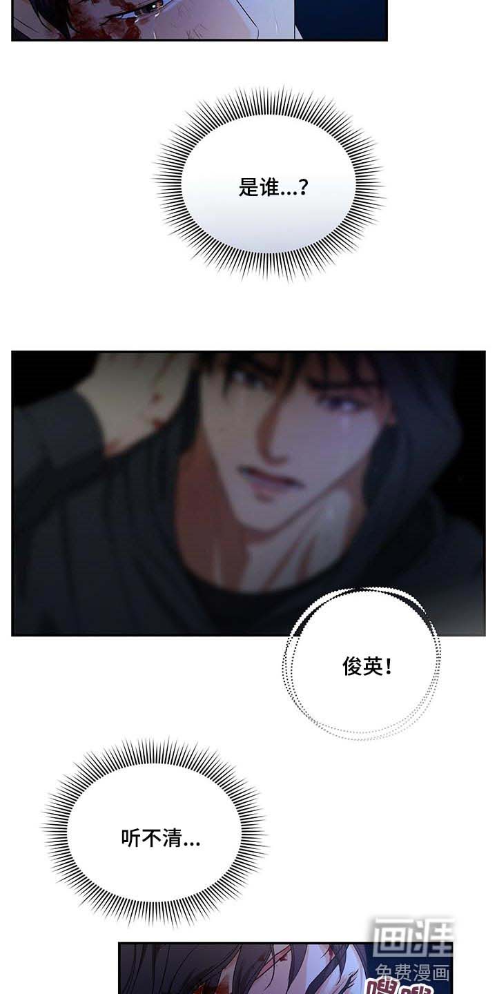 第47话22