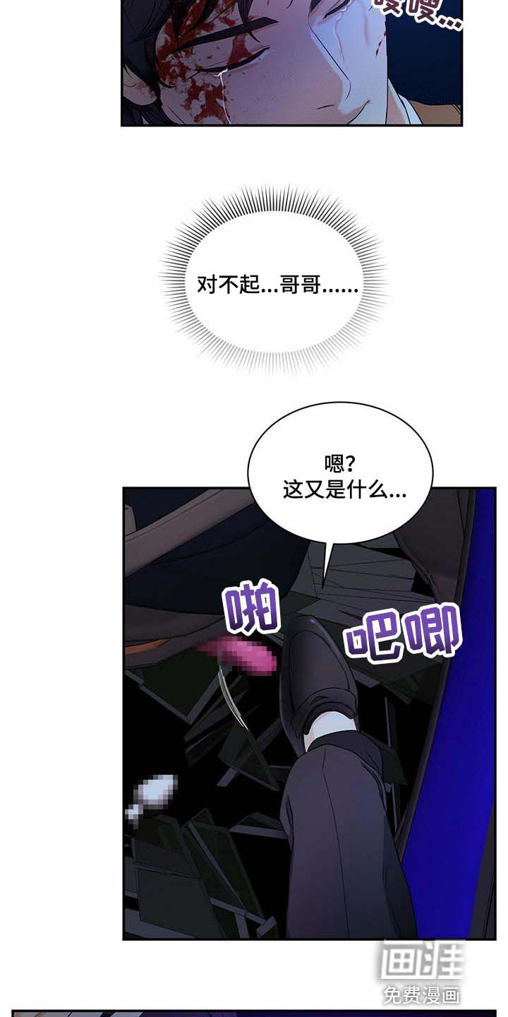 第47话23