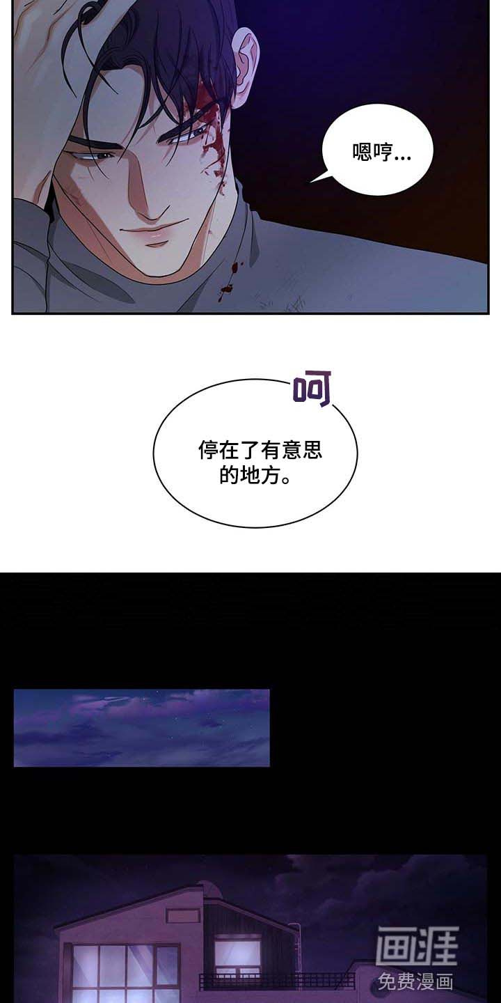 第47话24