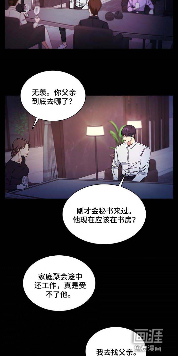 第47话26