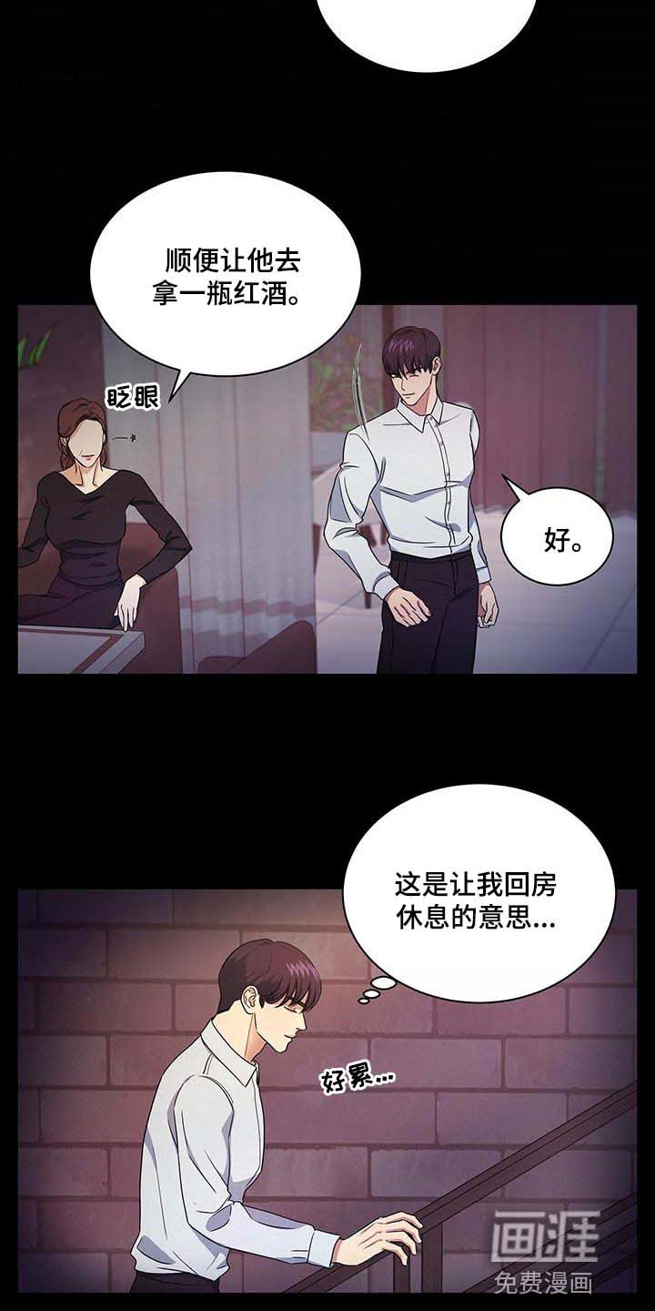 第47话27
