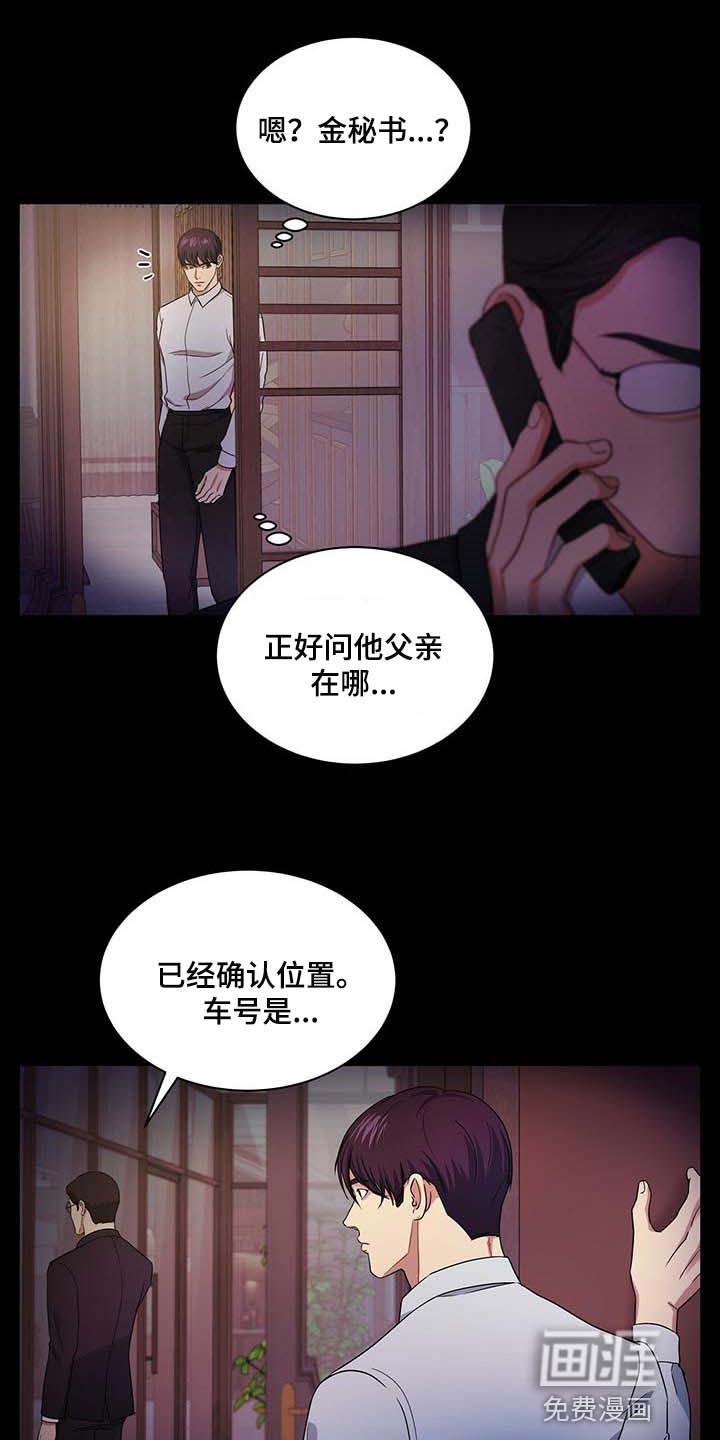 第47话28