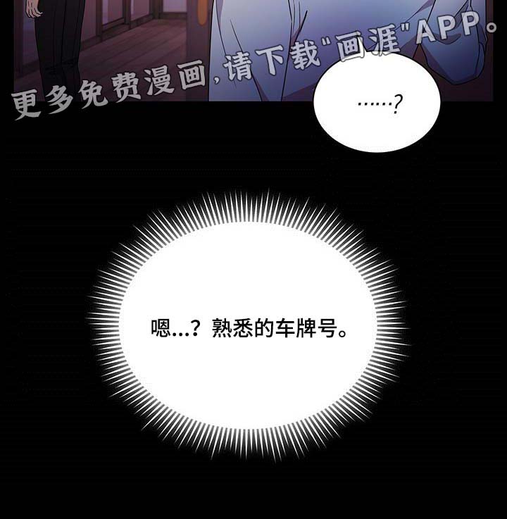 第47话29