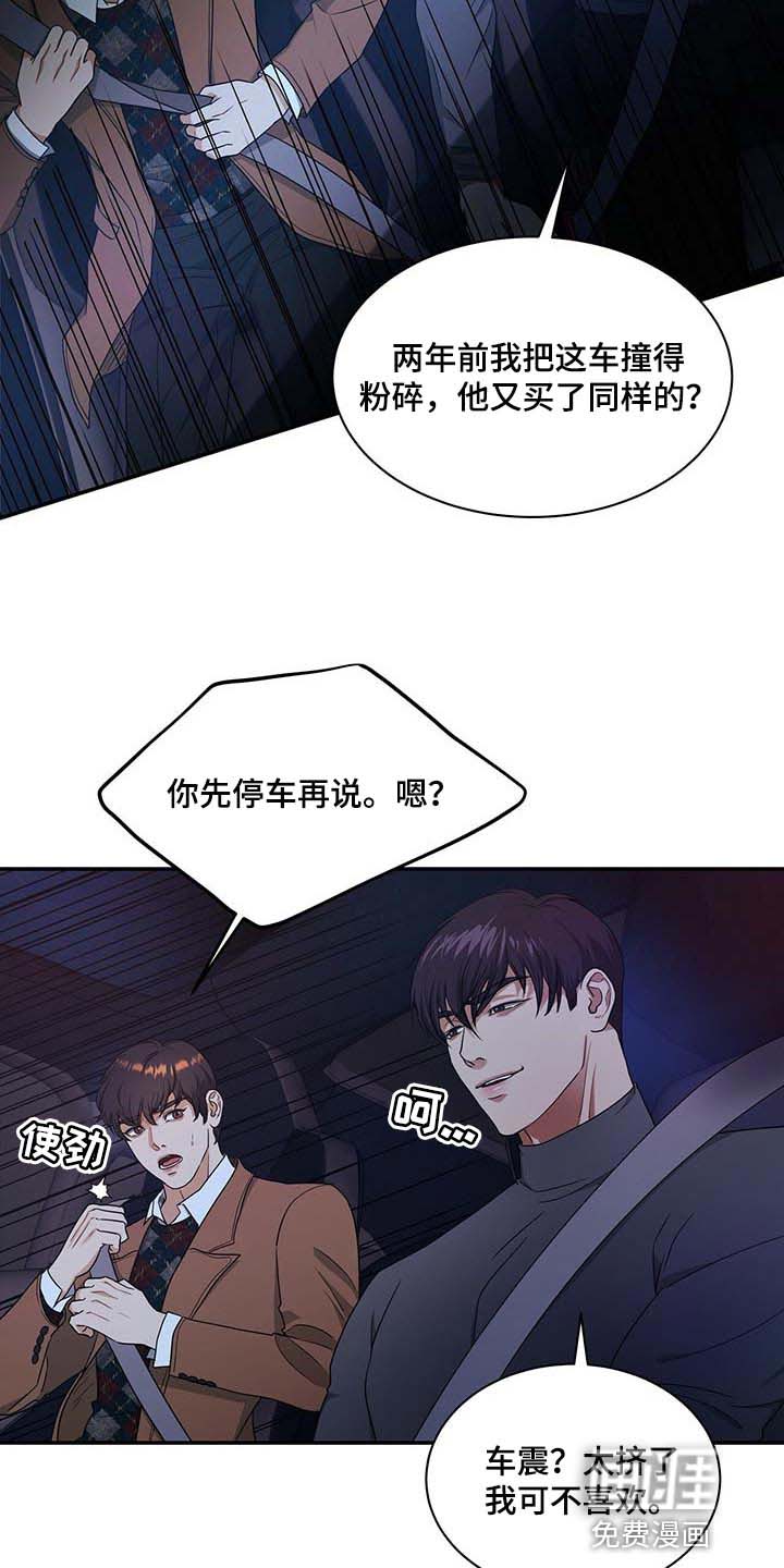 第47话3