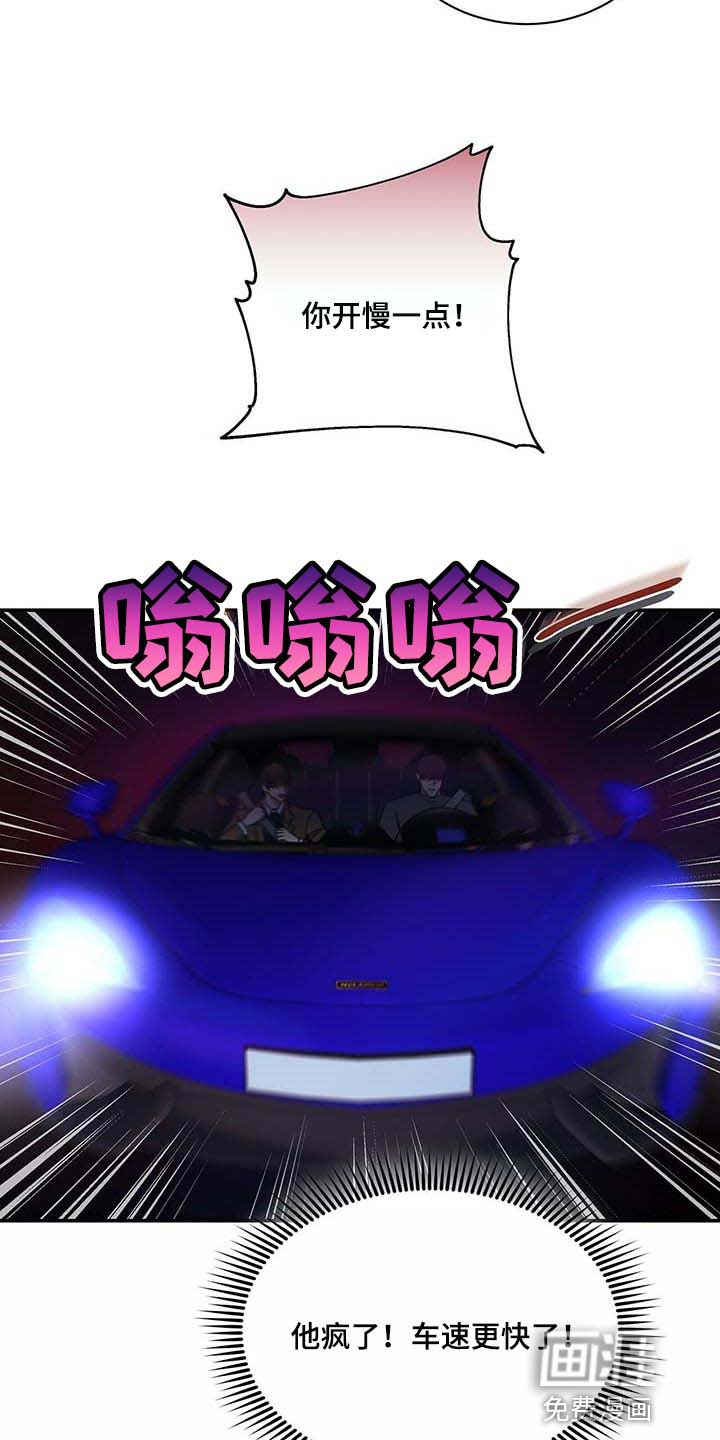 第47话4