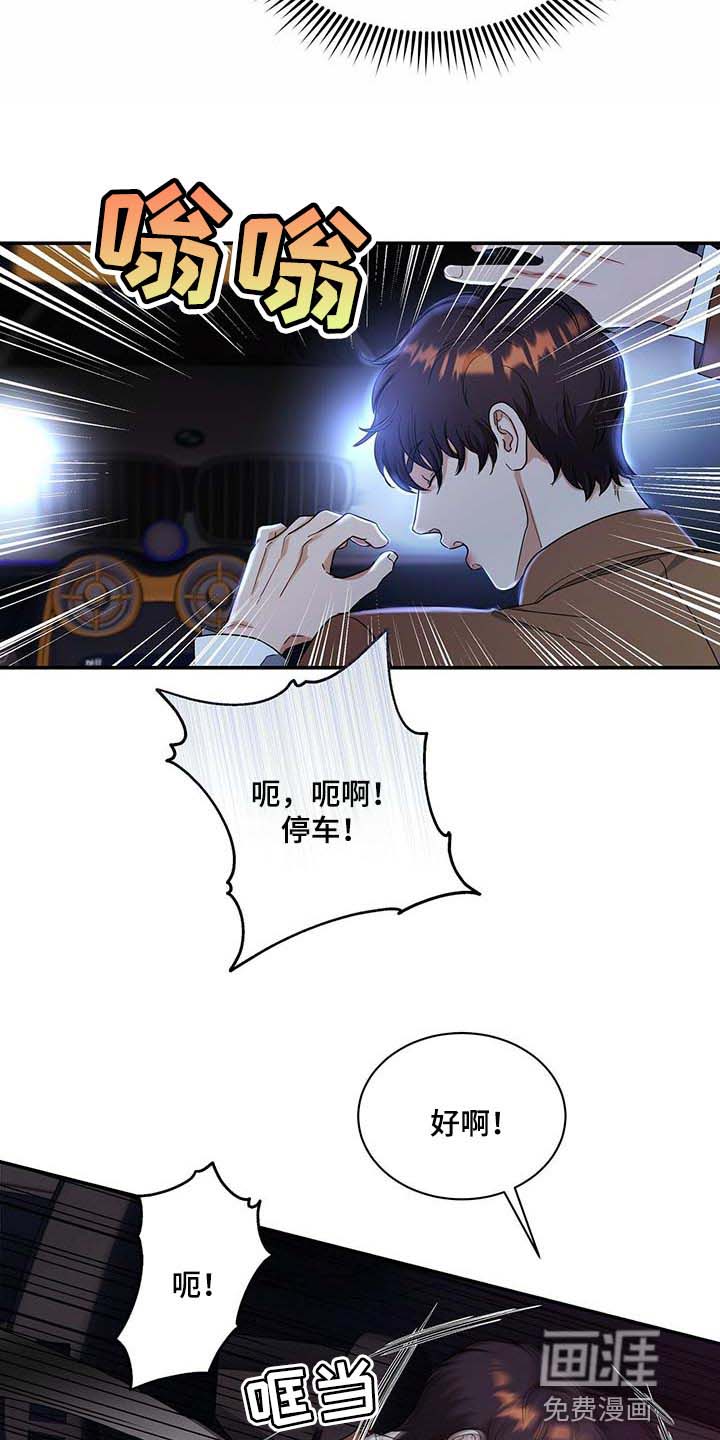第47话5