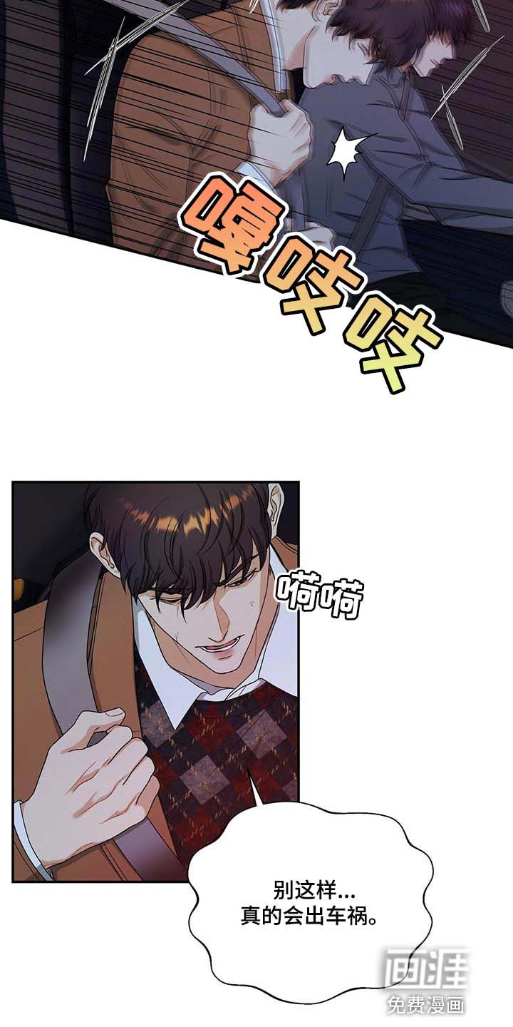 第47话6