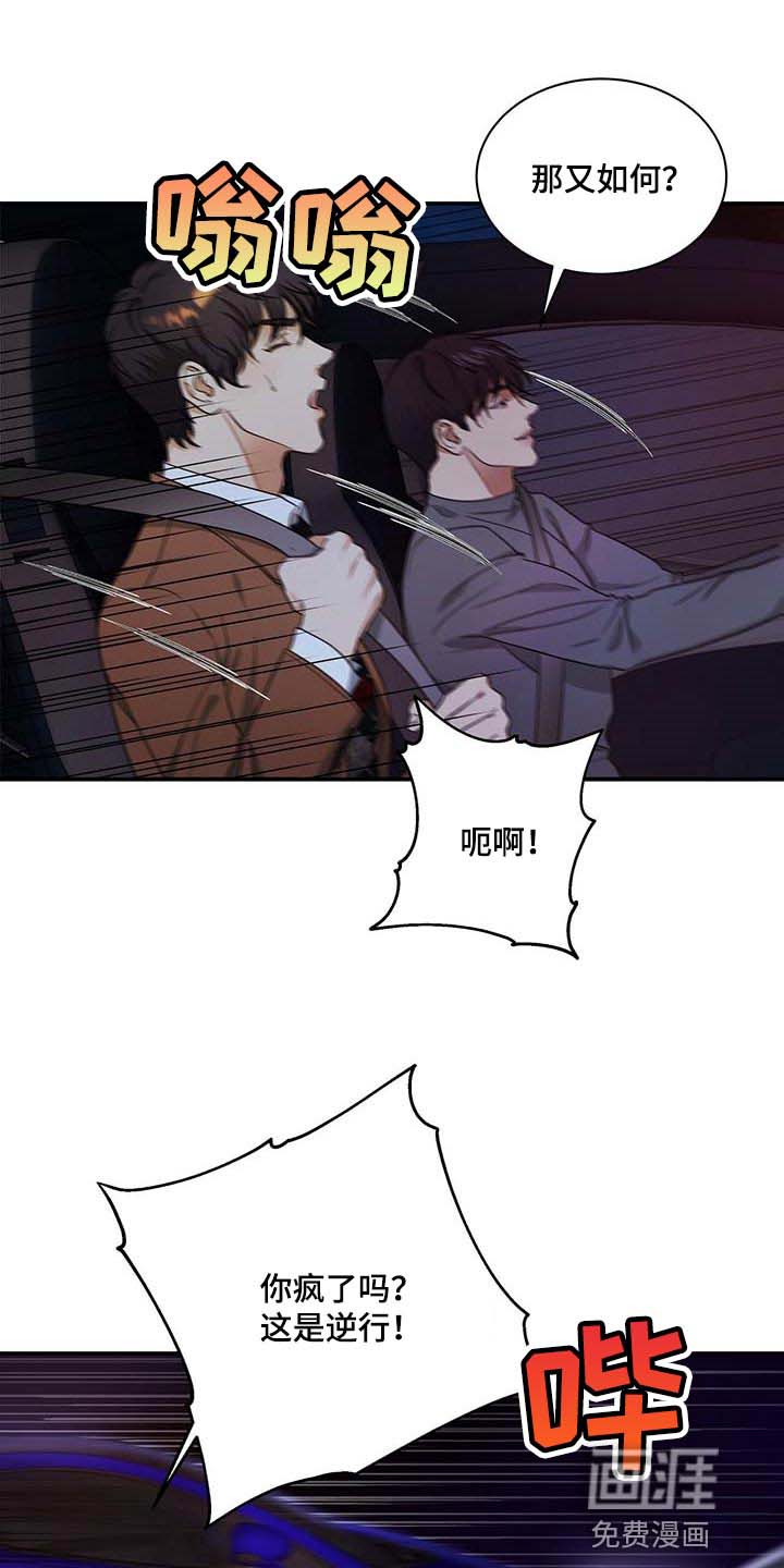 第47话7