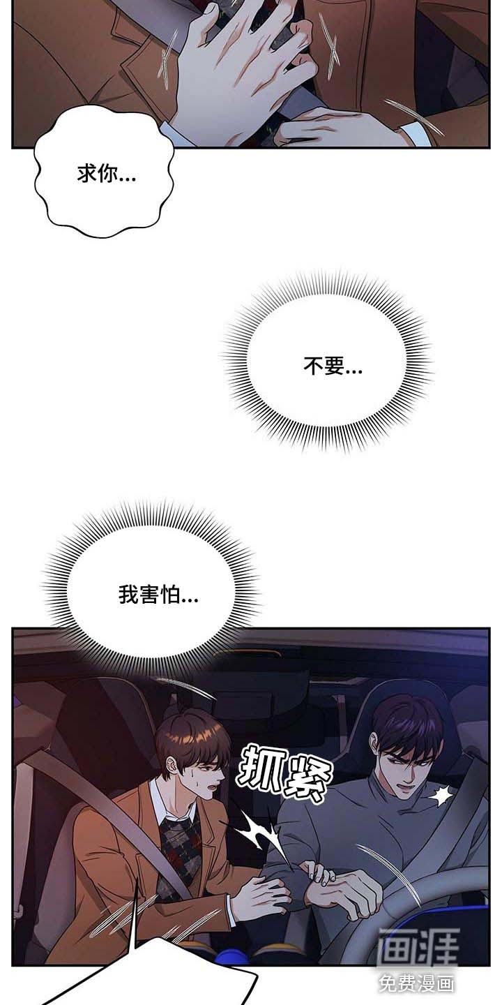 第47话9
