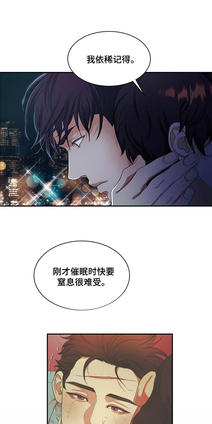 第46话0