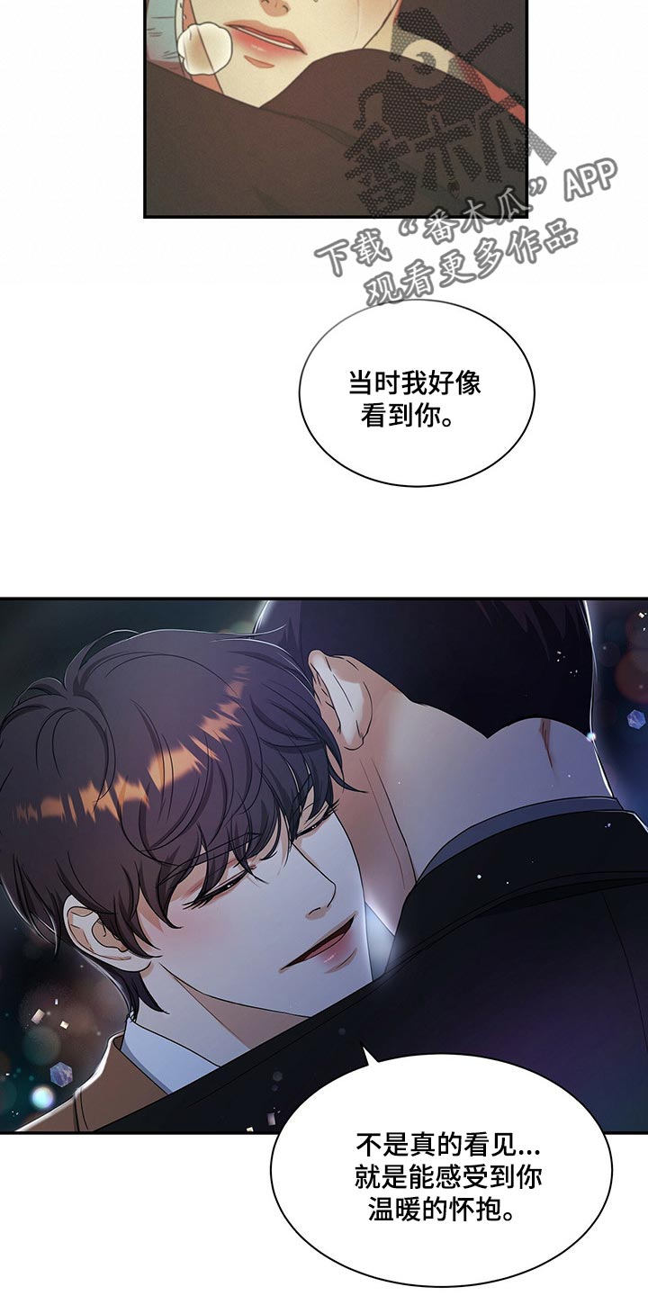 第46话1