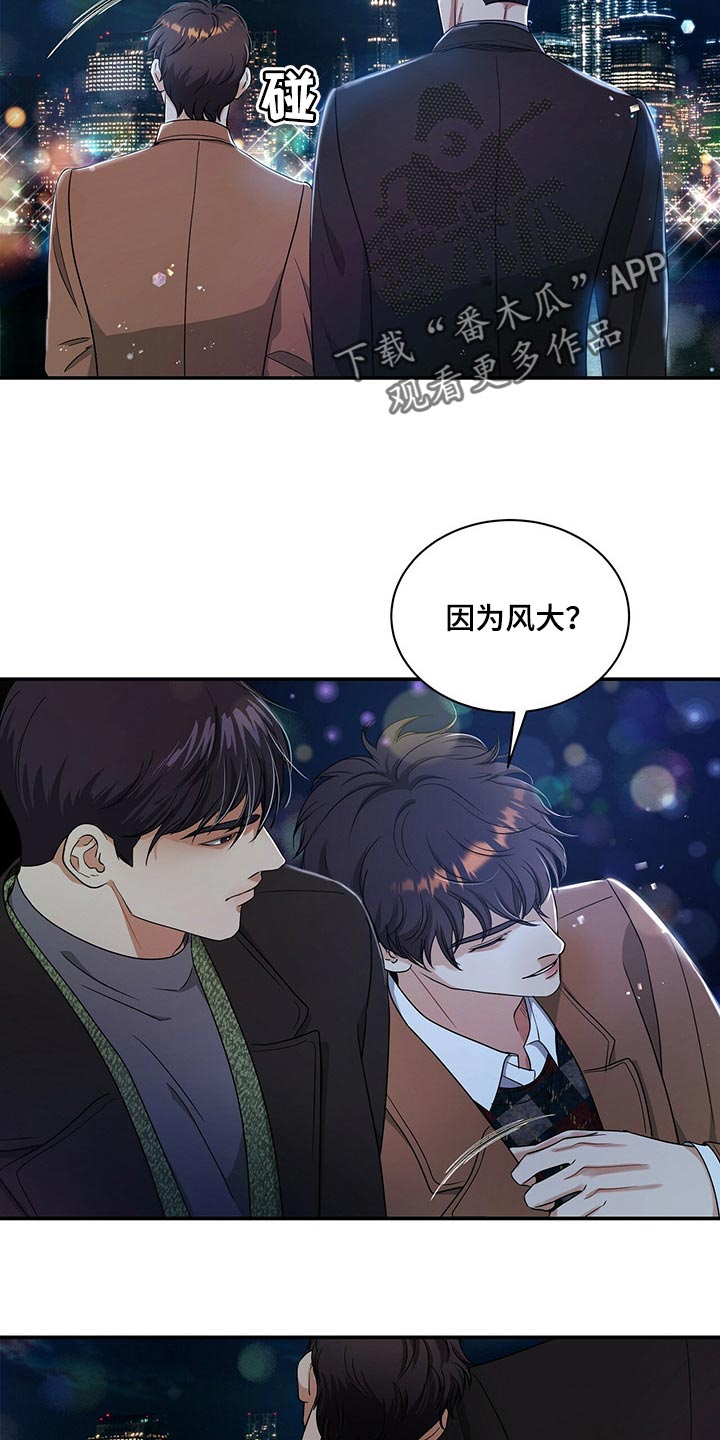 第46话10