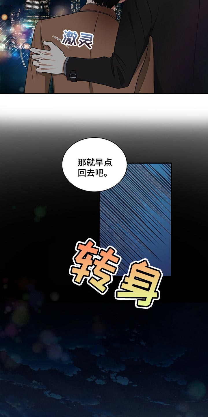 第46话11