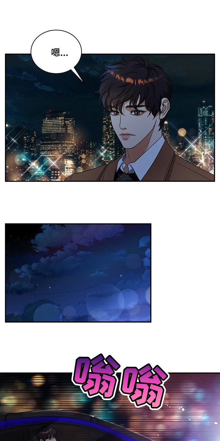 第46话13