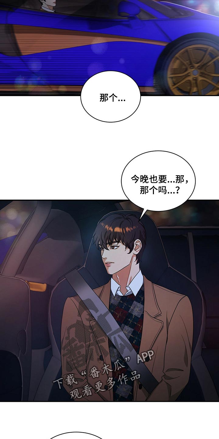 第46话14