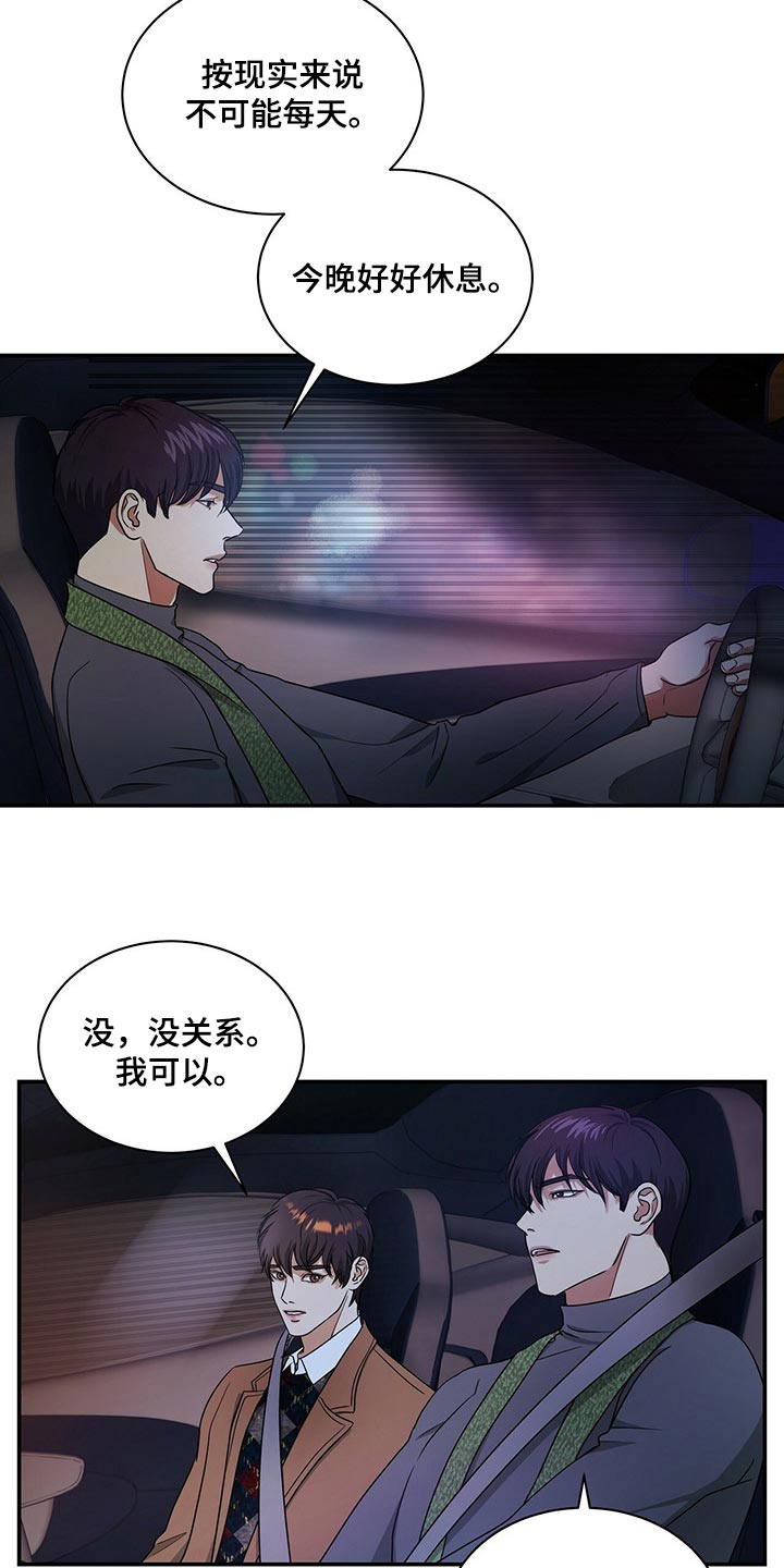 第46话15