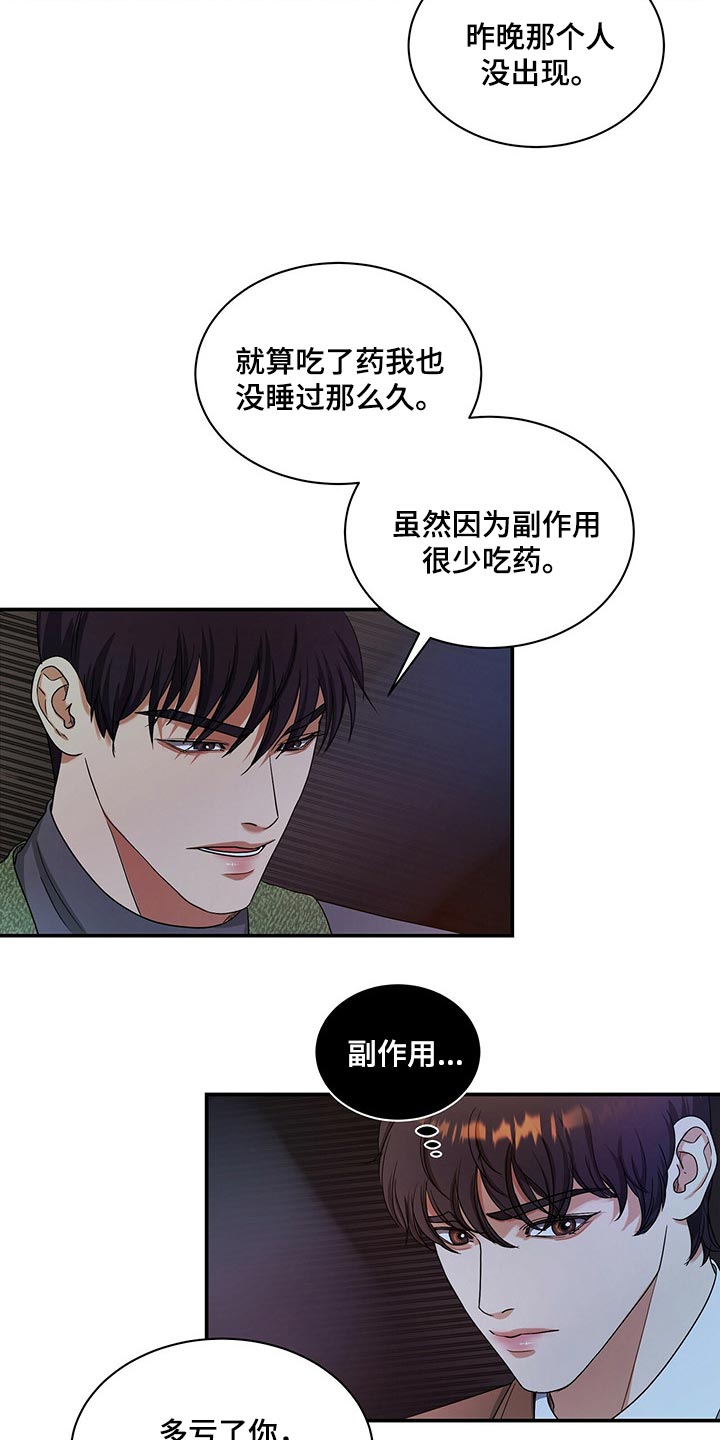 第46话16