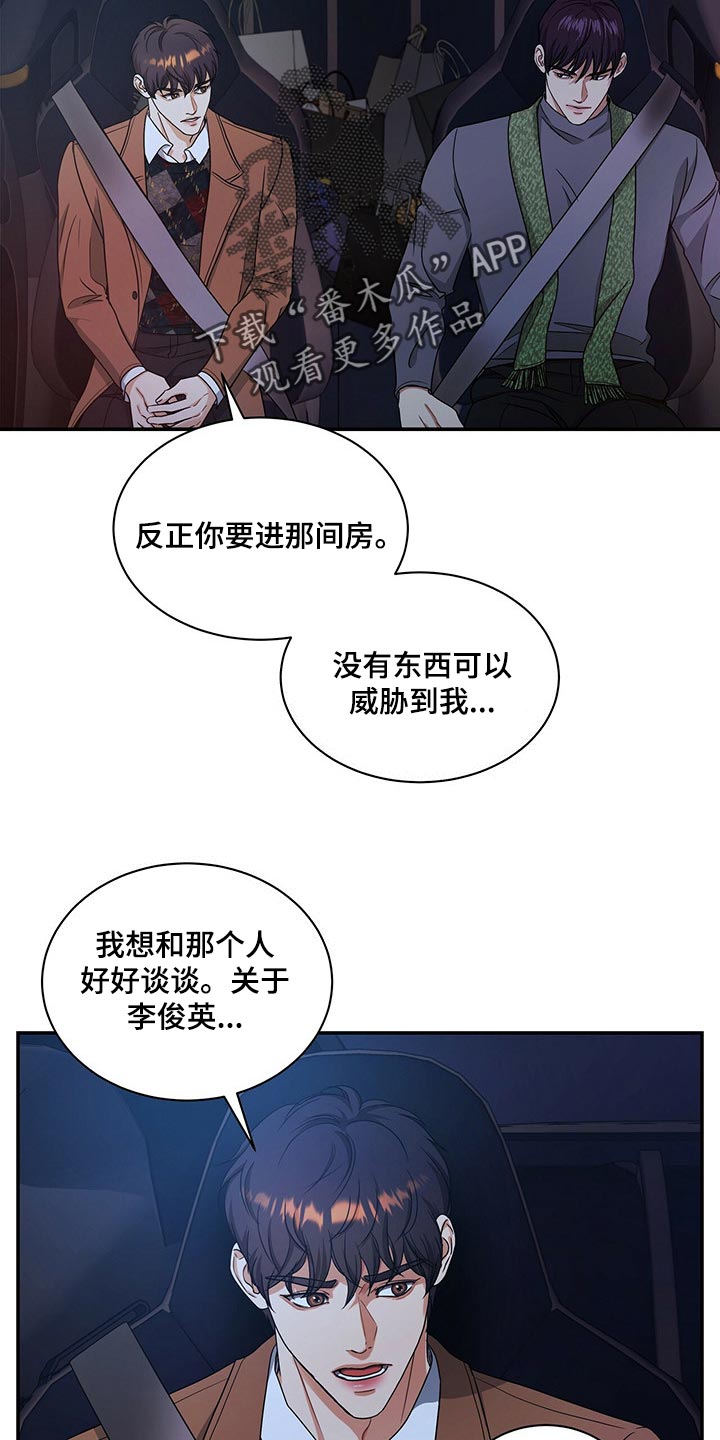 第46话18