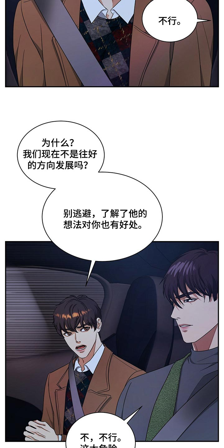 第46话19