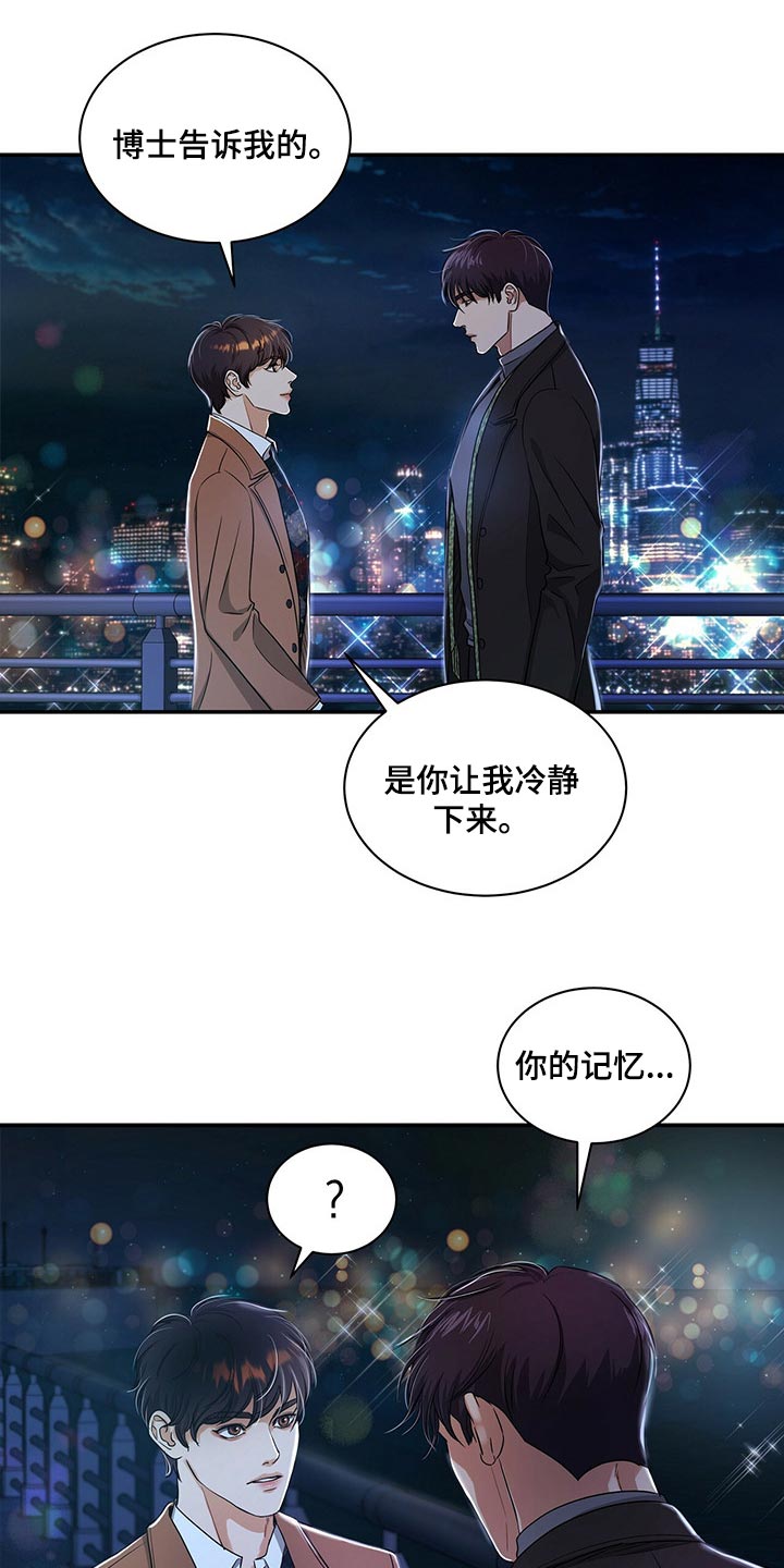 第46话2