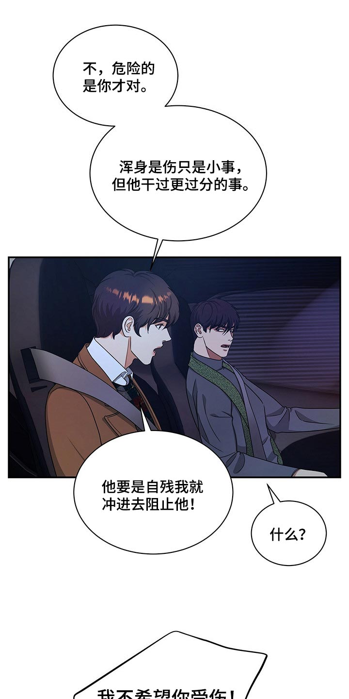 第46话21