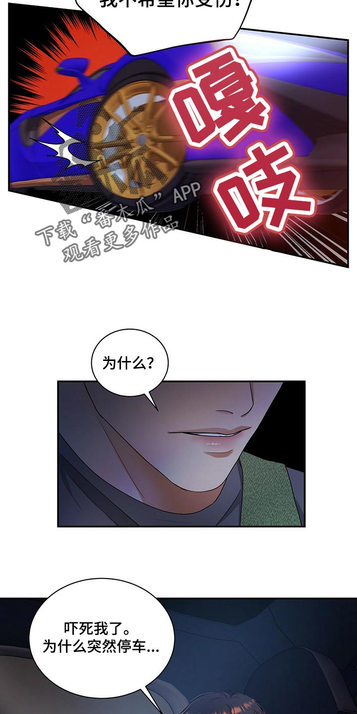第46话22