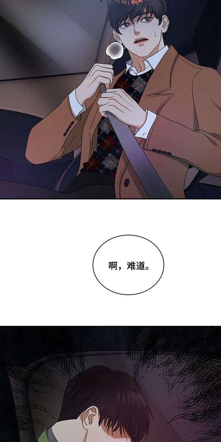第46话23