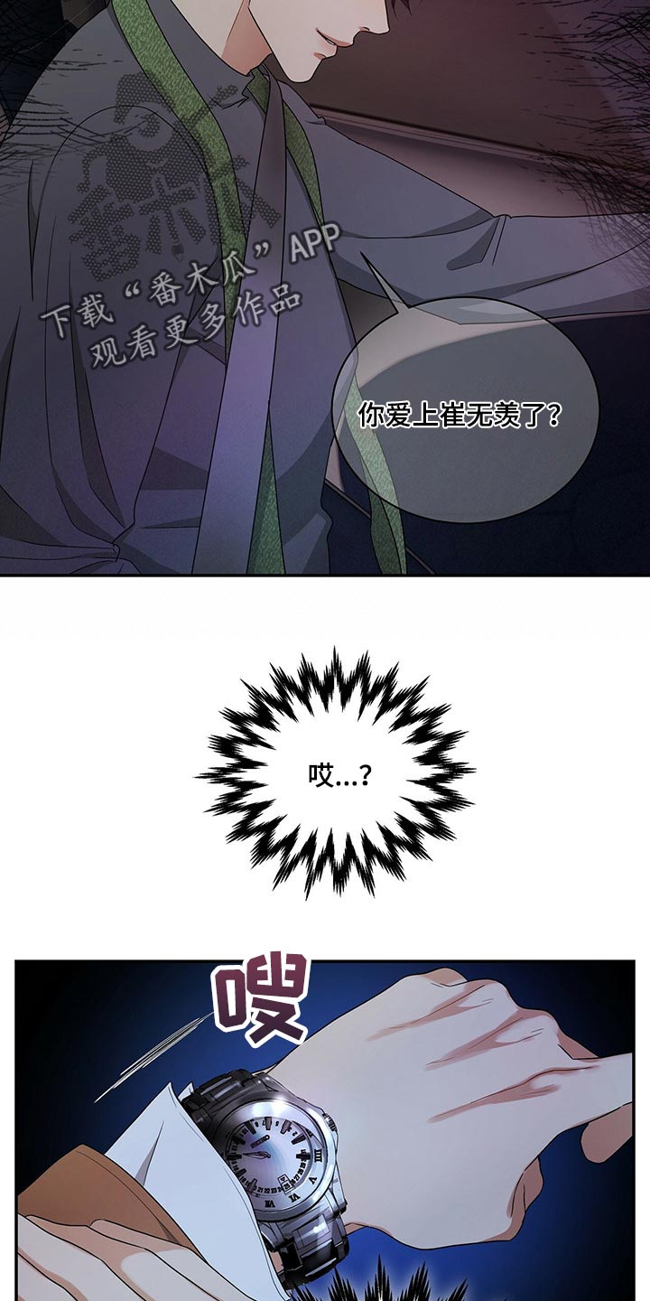 第46话24