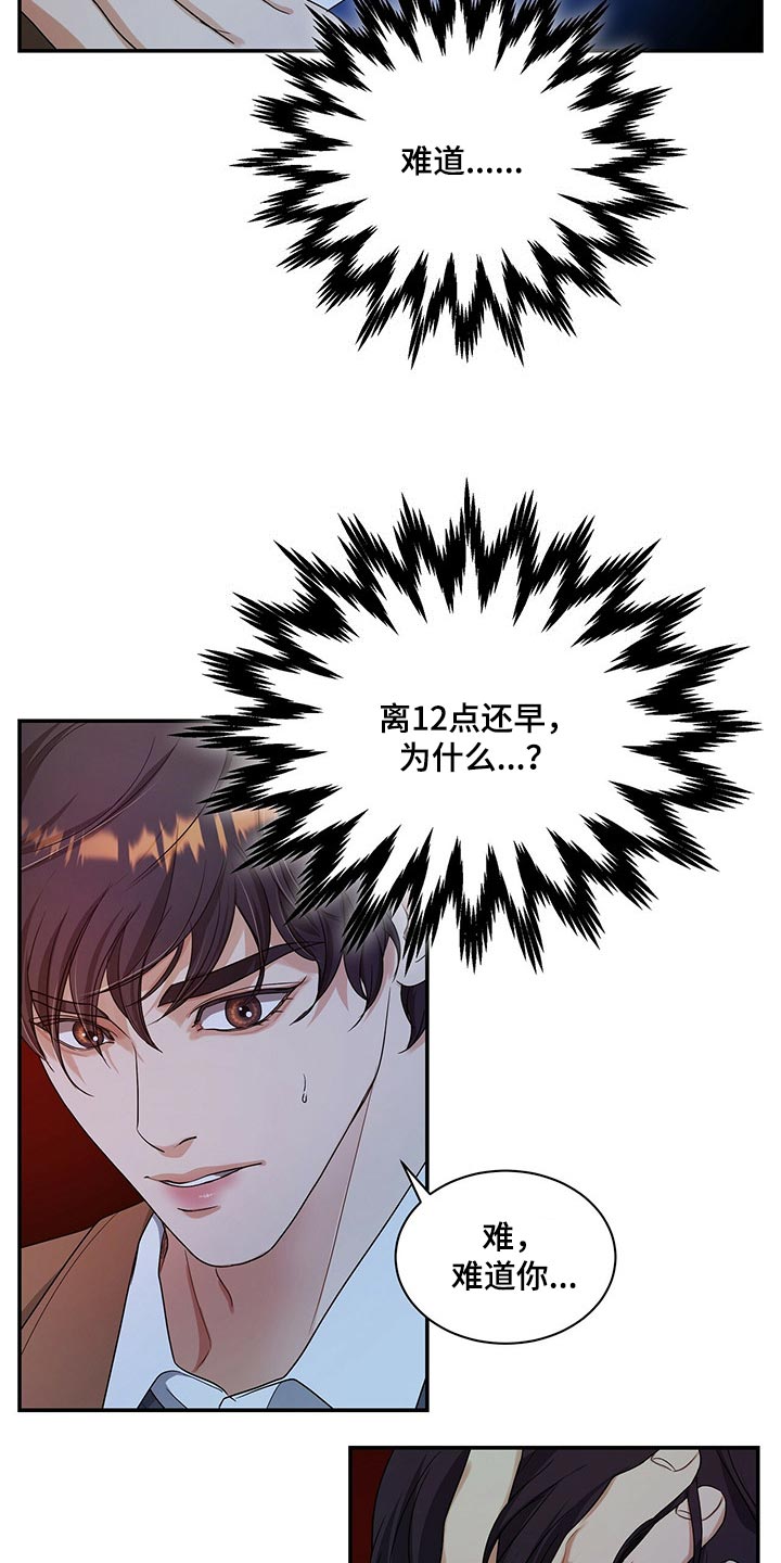 第46话25