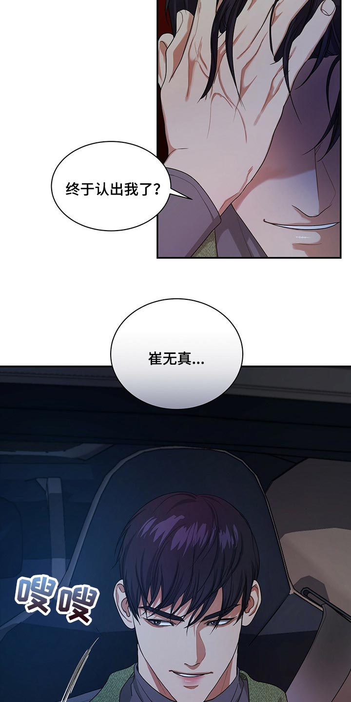第46话26