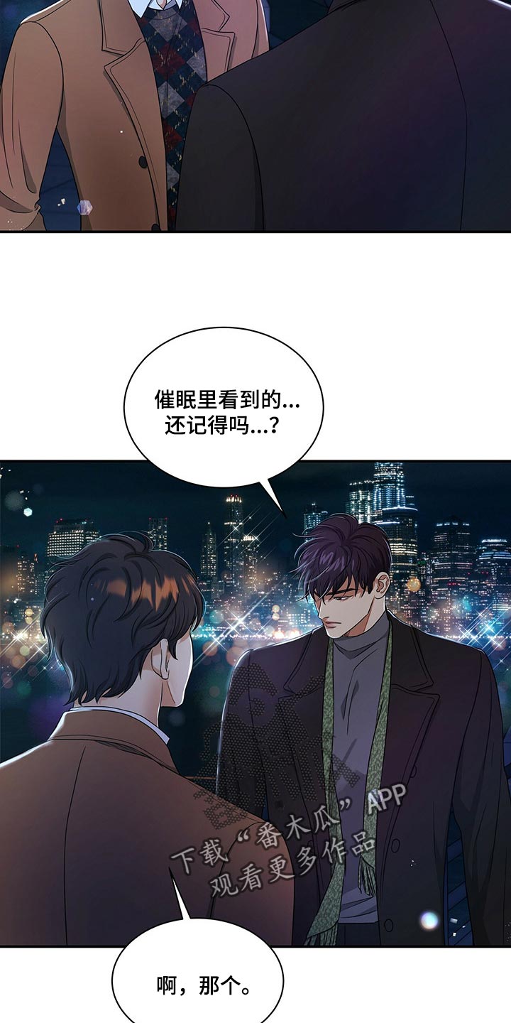 第46话3