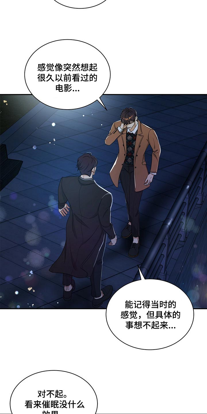第46话4