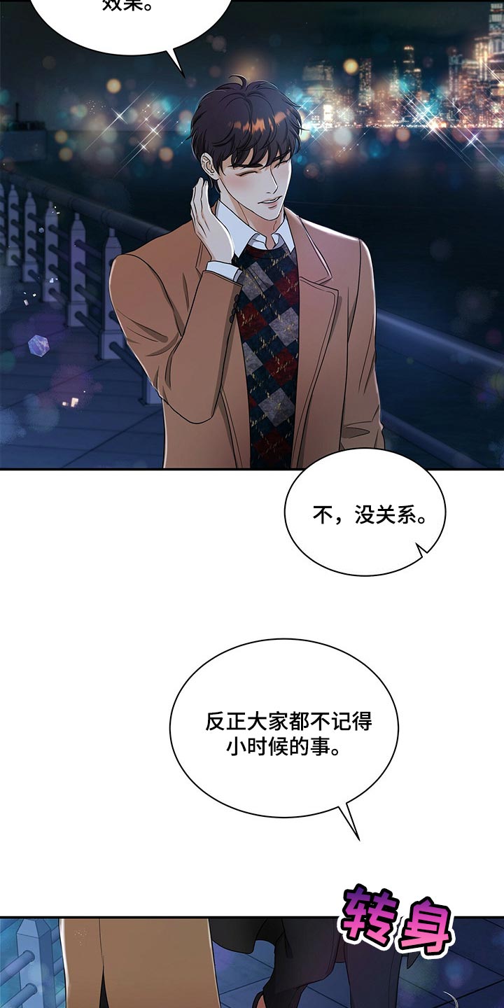 第46话5
