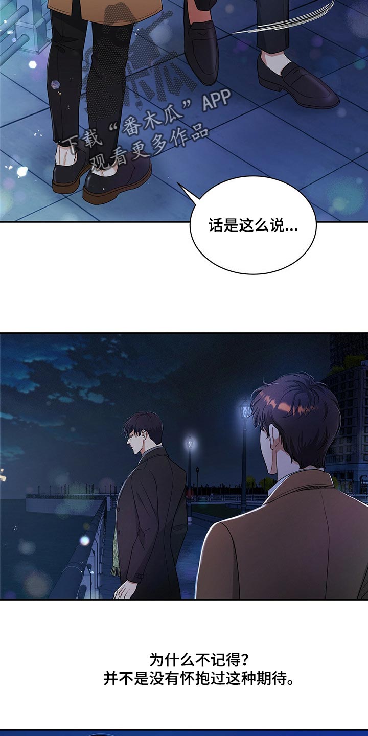 第46话6