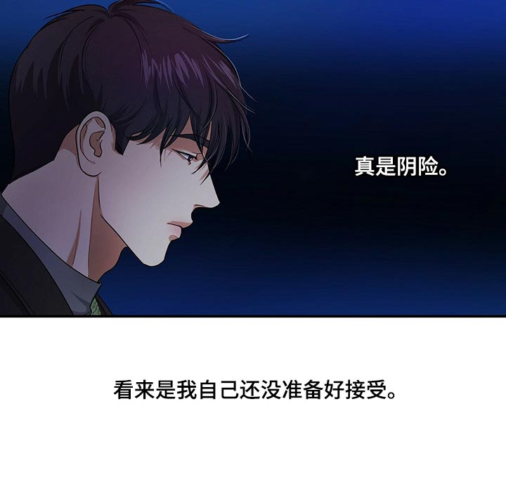第46话7