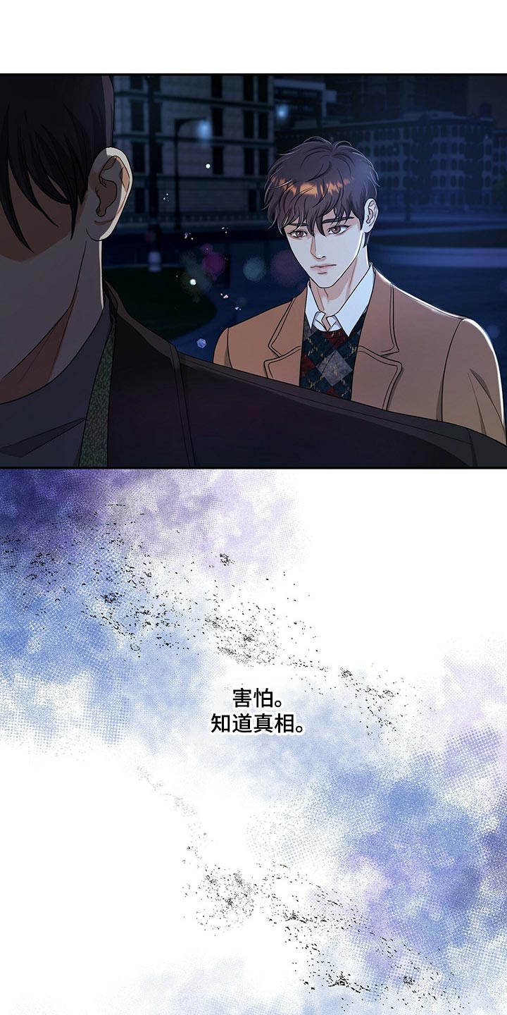 第46话8
