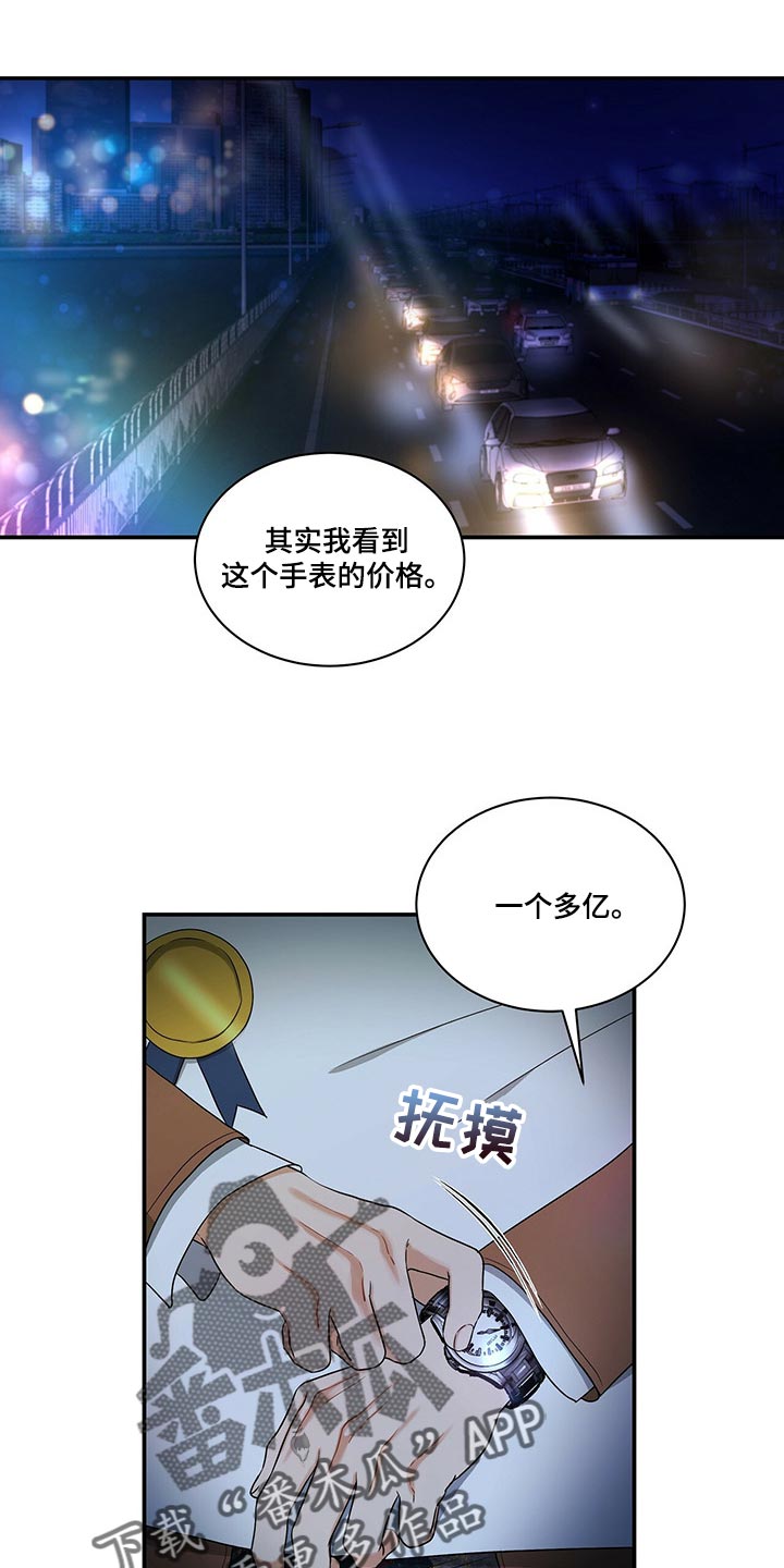 第45话0