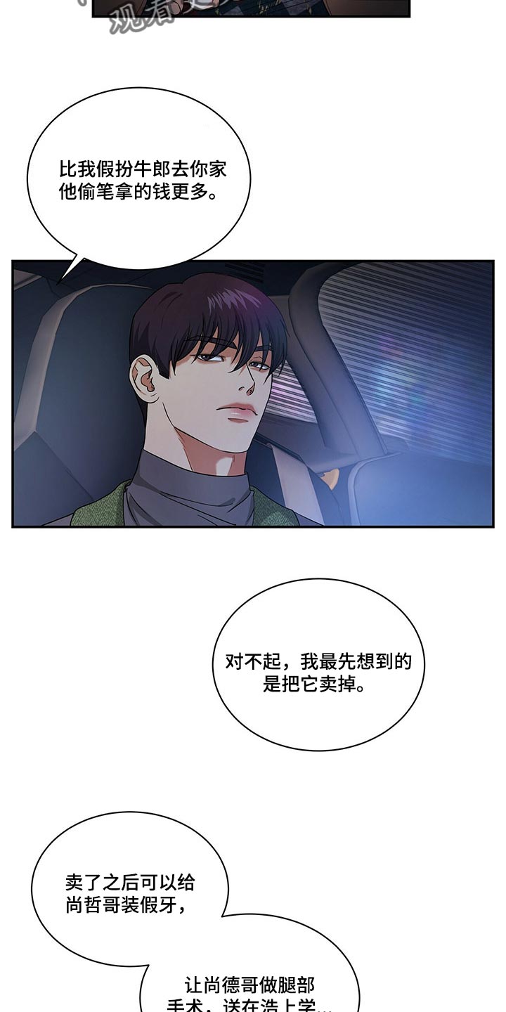 第45话1