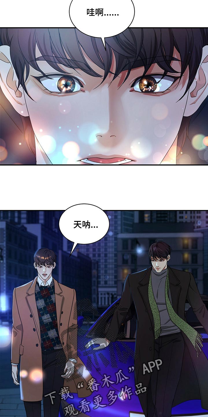 第45话11