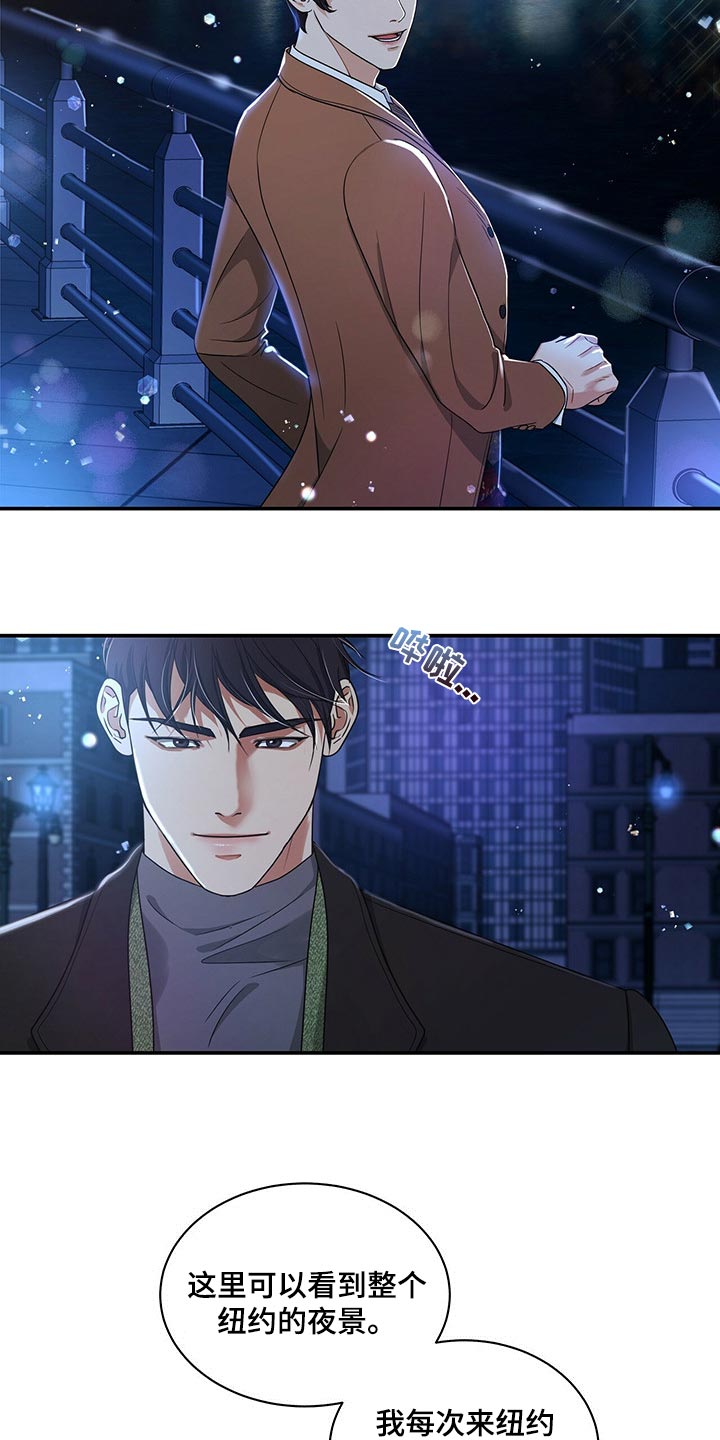 第45话13