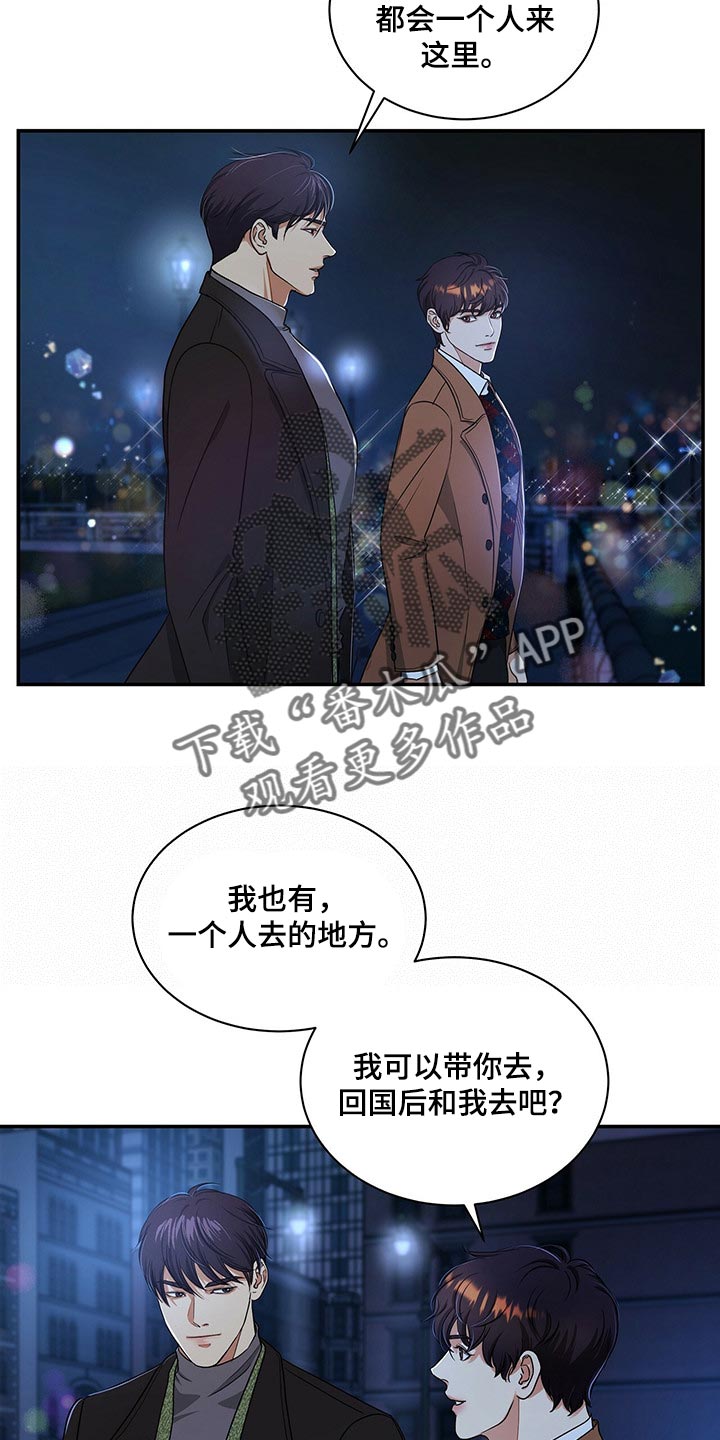 第45话14