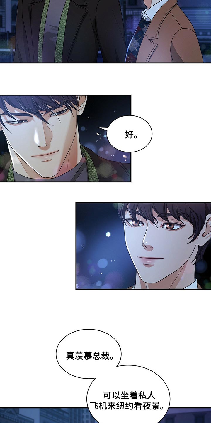 第45话15