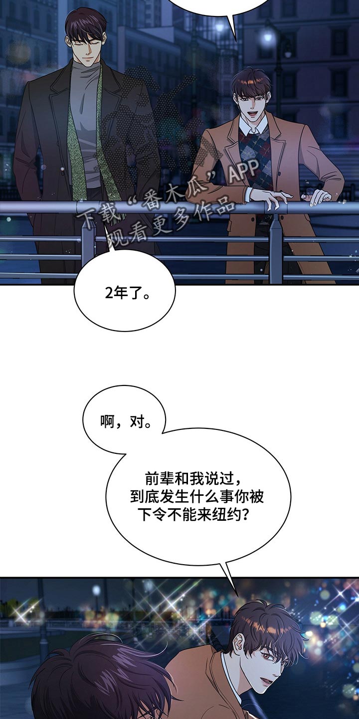 第45话16