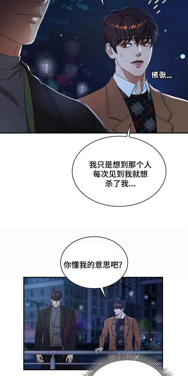 第45话20