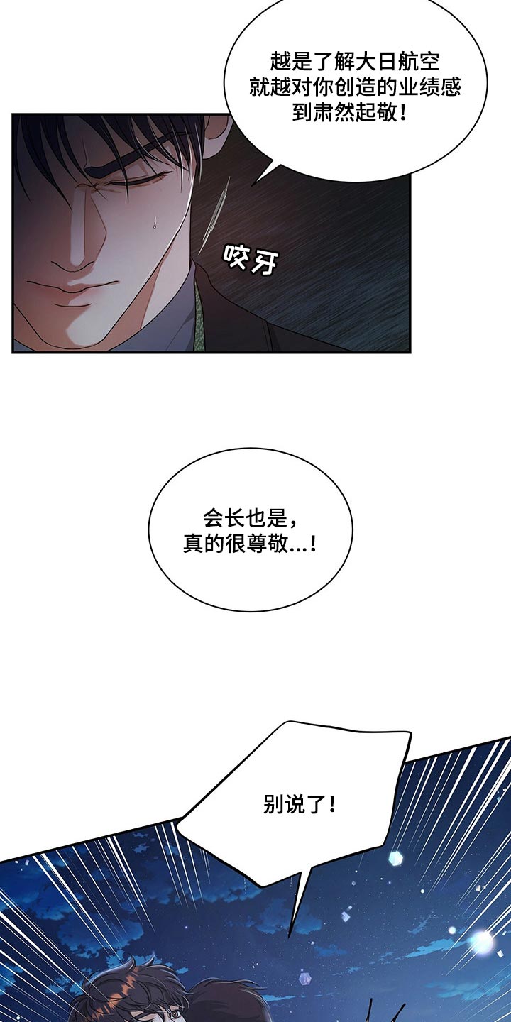 第45话22