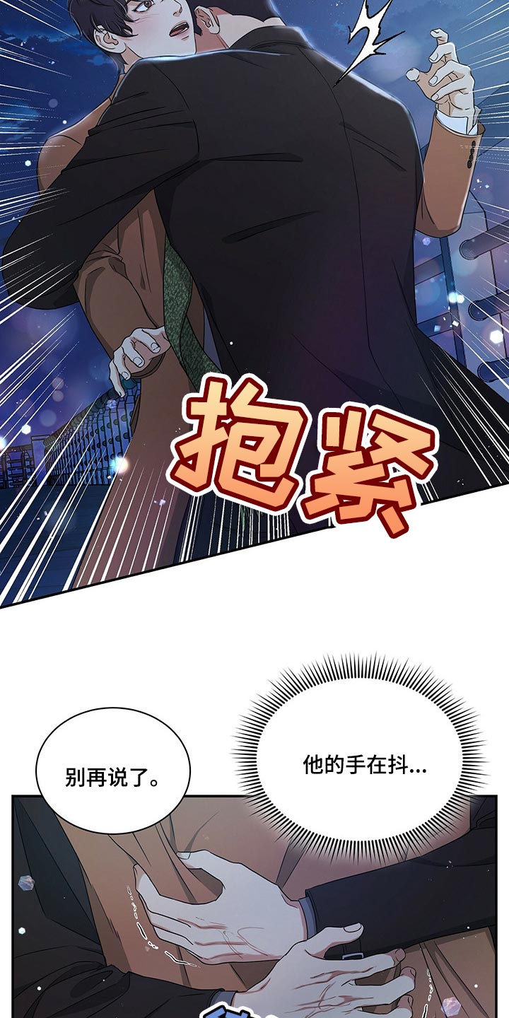 第45话23